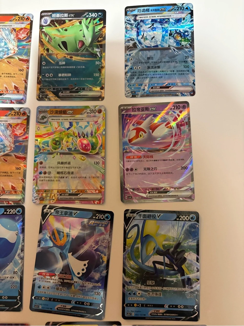 Pokemon Card Lot (23)- All  V/VMAX/ EX!
